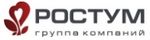 ГК Ростум